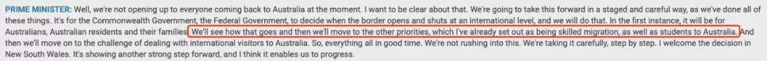 一文解答签证/豁免/疫苗/隔离/机票等返澳热点问题！最新最全QA