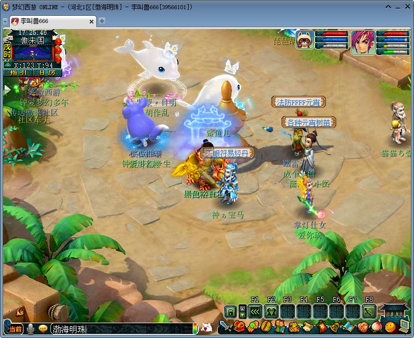 梦幻西游三年内鬼区排行,梦幻西游三年外最推荐的区