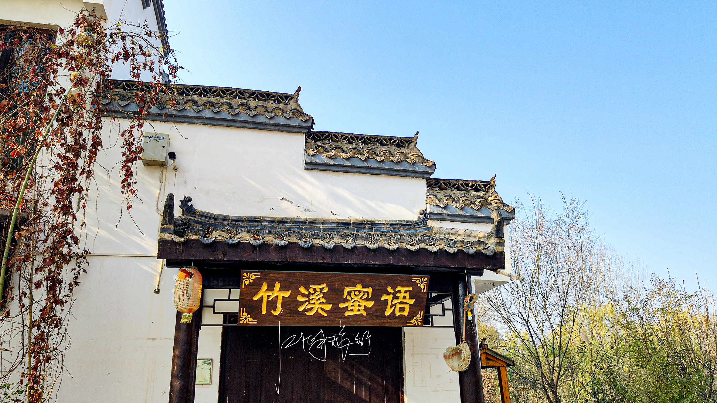 渭南华州区最新景区,渭南市华州区自然景点