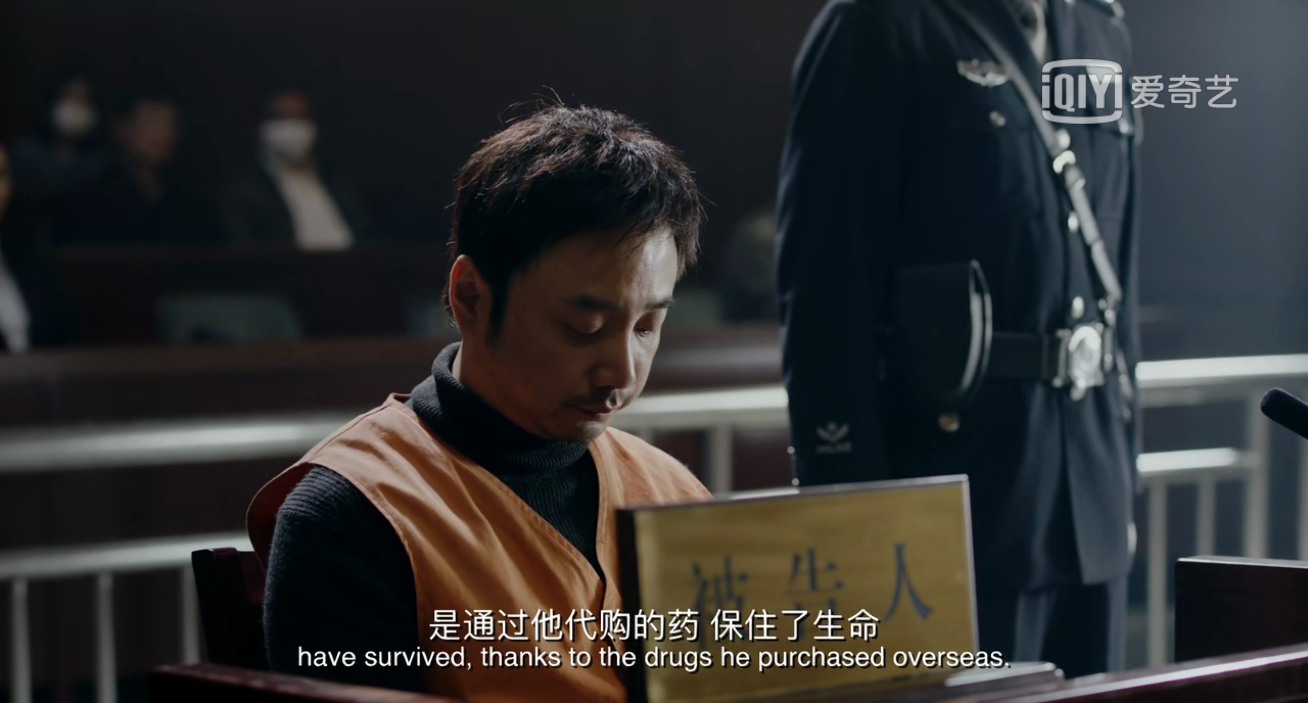 一边看一边让人飙泪，利益or道德，你能过得了自己那关吗？