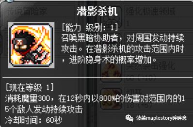 冒险岛职业攻略,冒险岛侠盗的养成全攻略