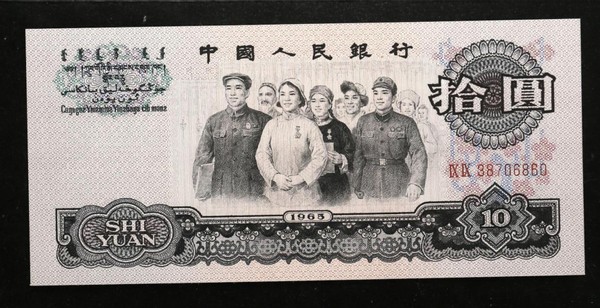 纸币的冠号怎么认识,纸币单冠号和双冠号的区别