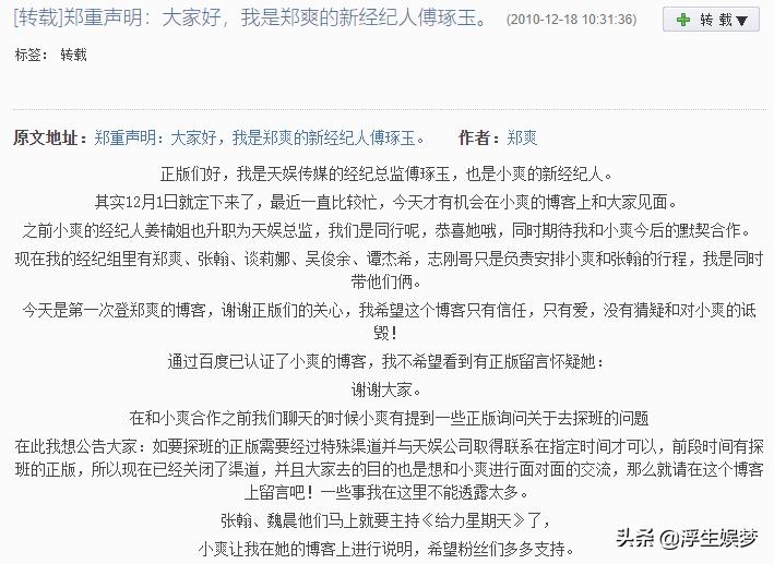 万茜人淡如菊人设,万茜和大家聊聊人设