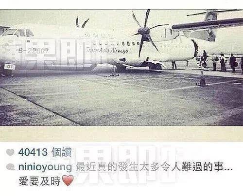 欧阳娜娜姐姐被骂上热搜：这一次，她终于用光了所有运气……