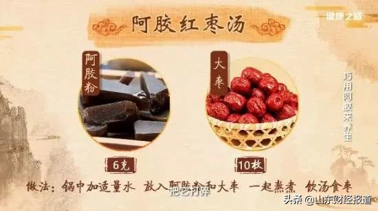 生的阿胶的正确吃法,中药阿胶的正确吃法