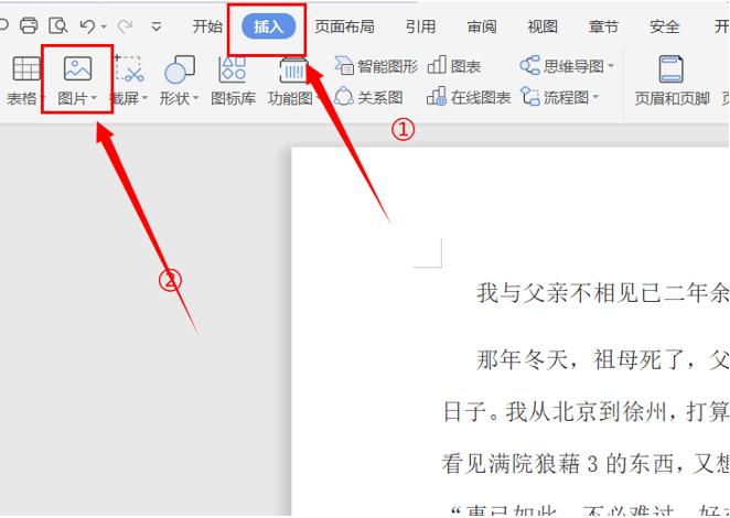 word文本框文字环绕方式有几种,word文字如何设置文本效果