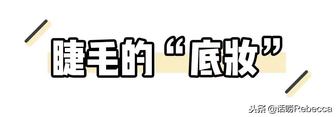 嫁接睫毛睫毛稀疏怎么变浓密,睫毛短小稀疏接什么样的睫毛