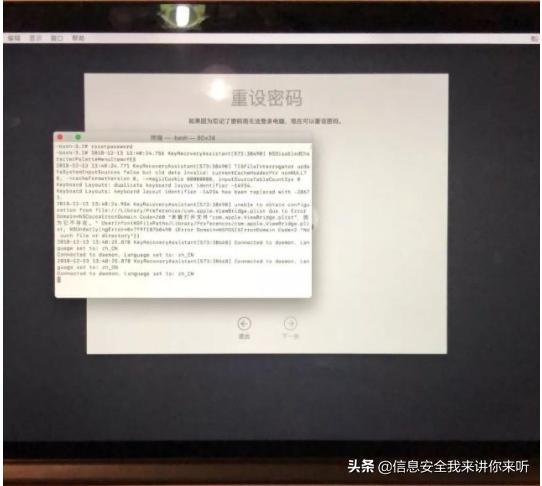 win10系统忘记开机密码怎么办,win7系统忘记开机密码怎么进入u盘