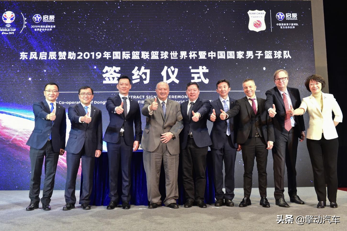 启辰篮球比赛,东风日产赞助篮球