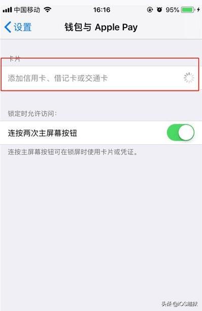 iphone微信如何开启nfc功能,iphonexsnfc怎么开启