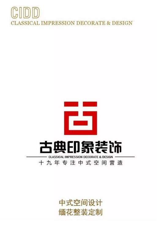 北方四合院风水布局,北方农村平房四合院风水设计图