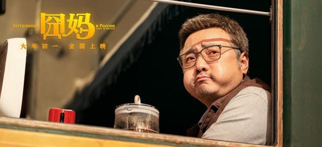 囧妈带给我的视觉体验和现实感悟,囧妈背后的矛盾与救赎