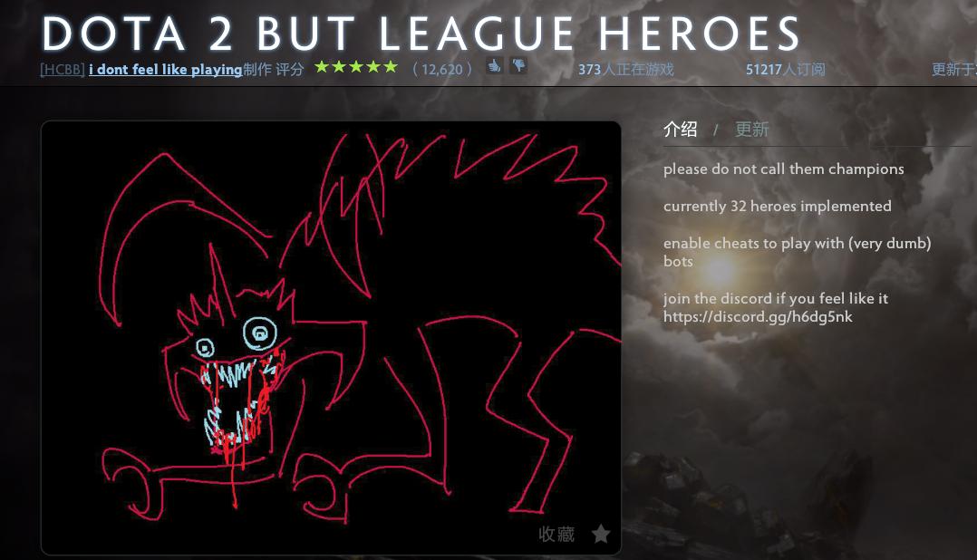 在dota里玩英雄联盟,欧美玩lol还是dota