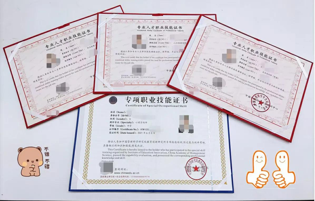 学历提升职称越来越火啦