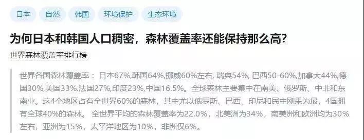 灭蚊神器怕蚊子的人赶紧入手吧,日本户外灭蚊器