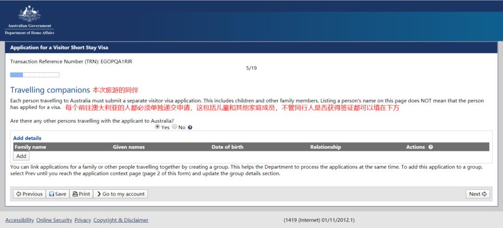 澳大利亚签证在线申请办理流程 (澳大利亚父母三年签证如何申请)