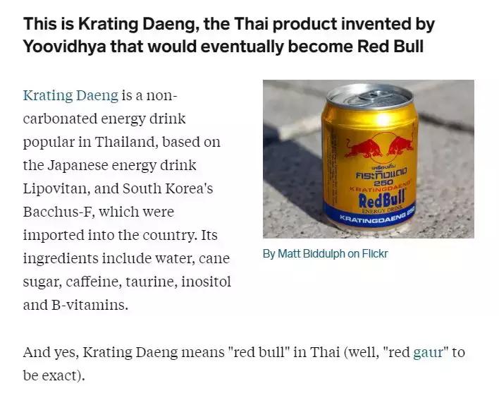 用一罐饮料建立体育王国红牛老板马特希茨却被球迷称为“暴君”