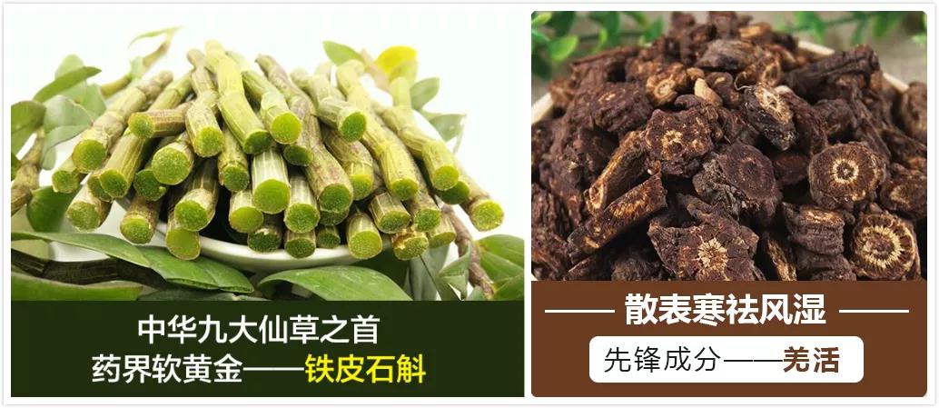 百莲凯金汤药浴7月30日重磅上市！约「泡」吗？