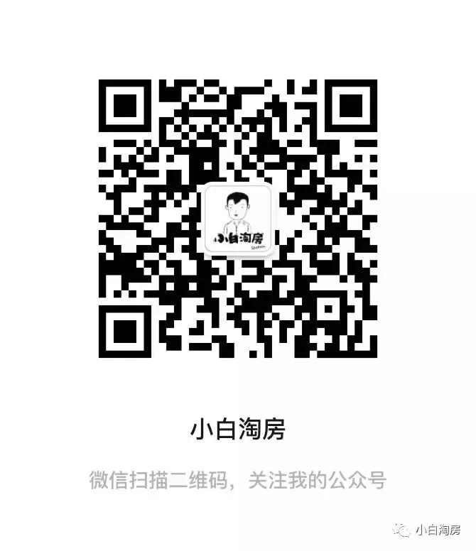 衢州公馆房价一览表,衢州华都花源里房价