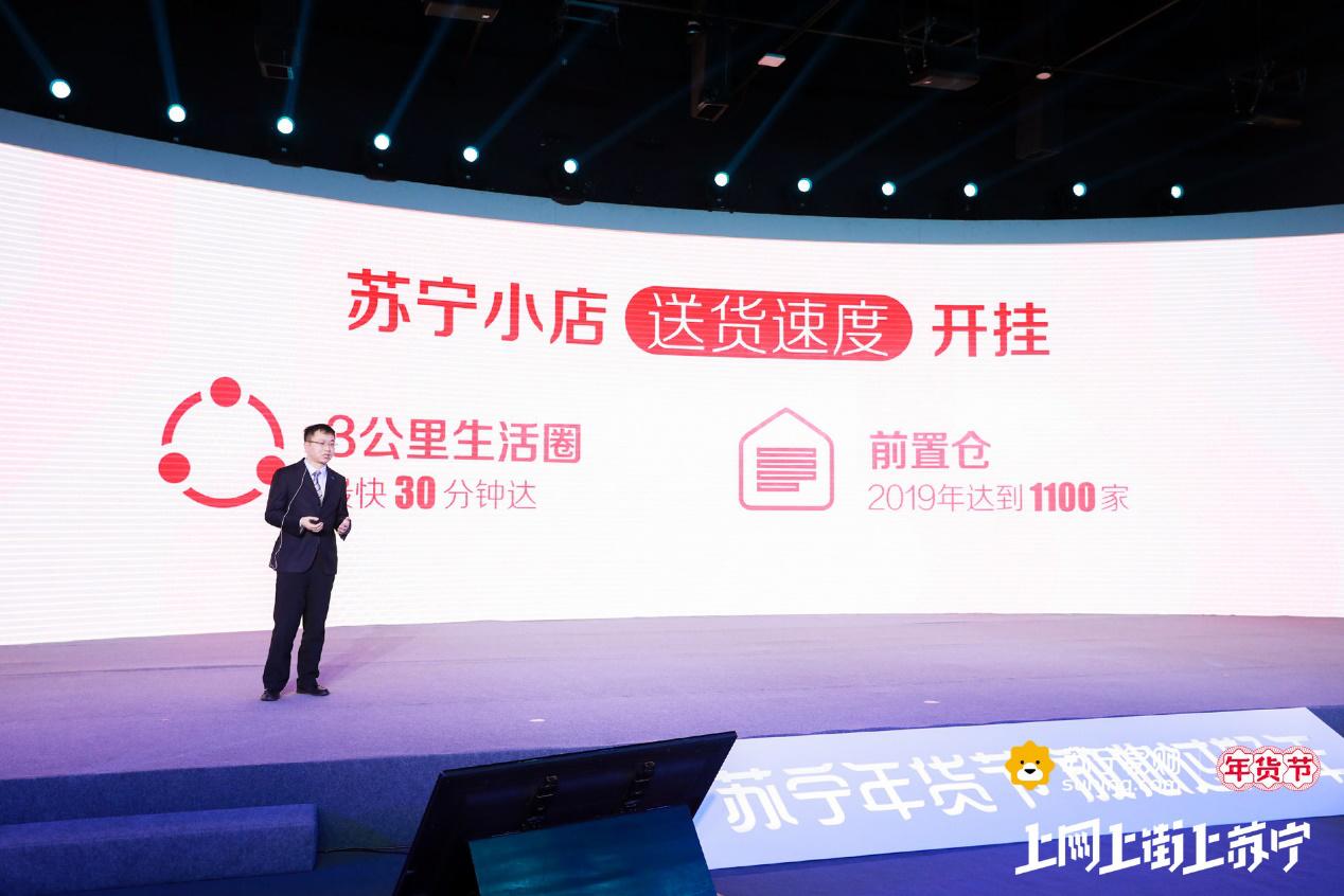 苏宁易购年货节销量,苏宁易购年货节家电榜