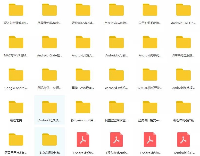 android开发还能做多久,现在android开发很难找工作了吗