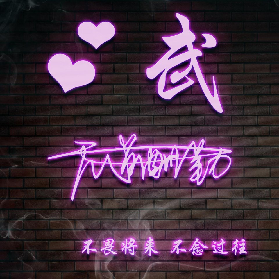 个性姓氏微信头像2024最新款可爱,吉利好看的微信姓氏头像拿走不谢