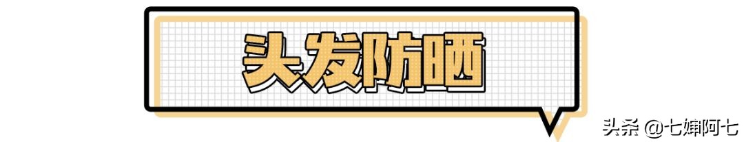 还是无聊的黑发？换个发色你也是仙女