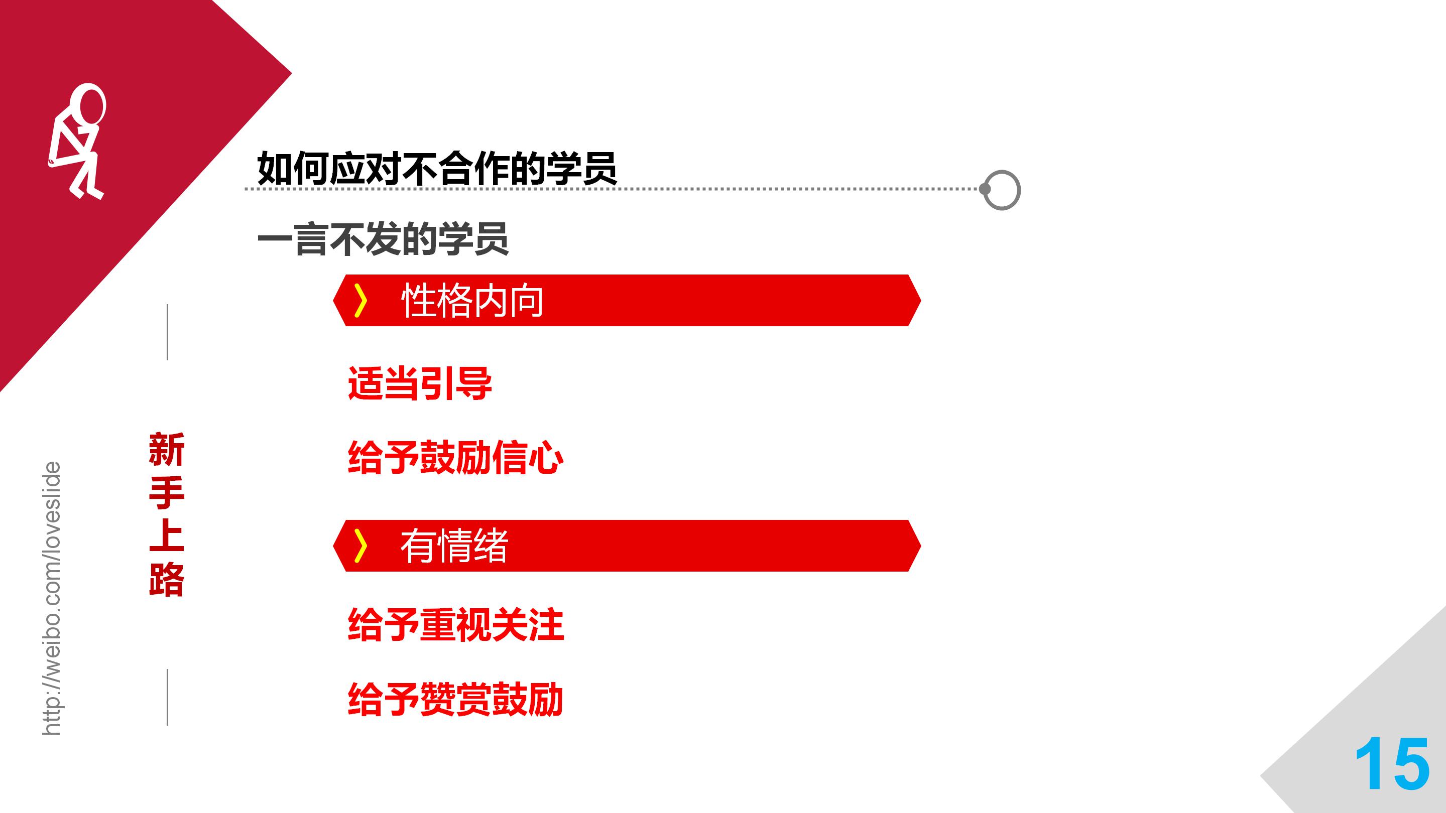华为培训讲师工资如何,华为培训讲师薪水