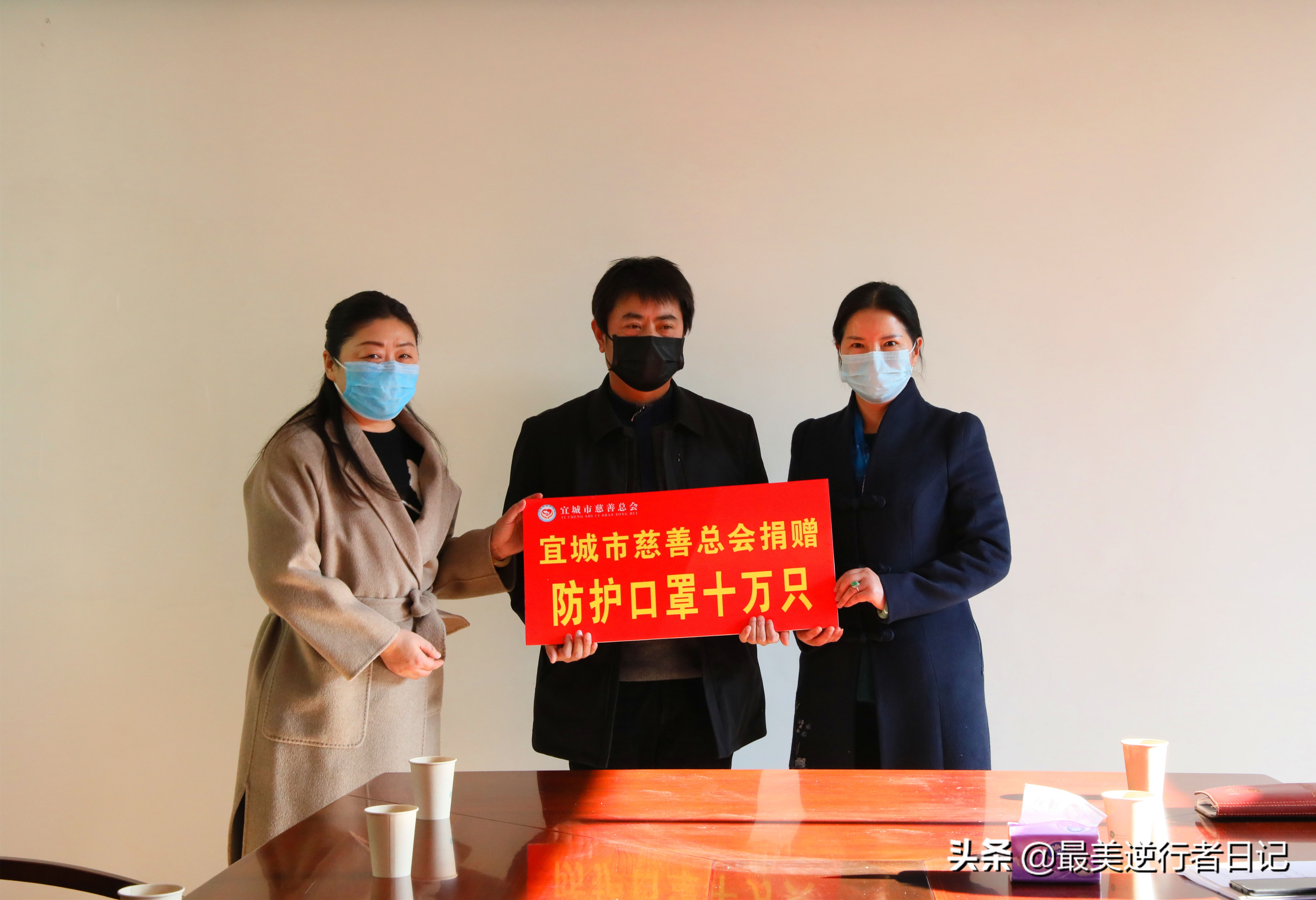 楚都宜城涌动抗疫爱心潮:脚踏冬天,向着春天奔跑