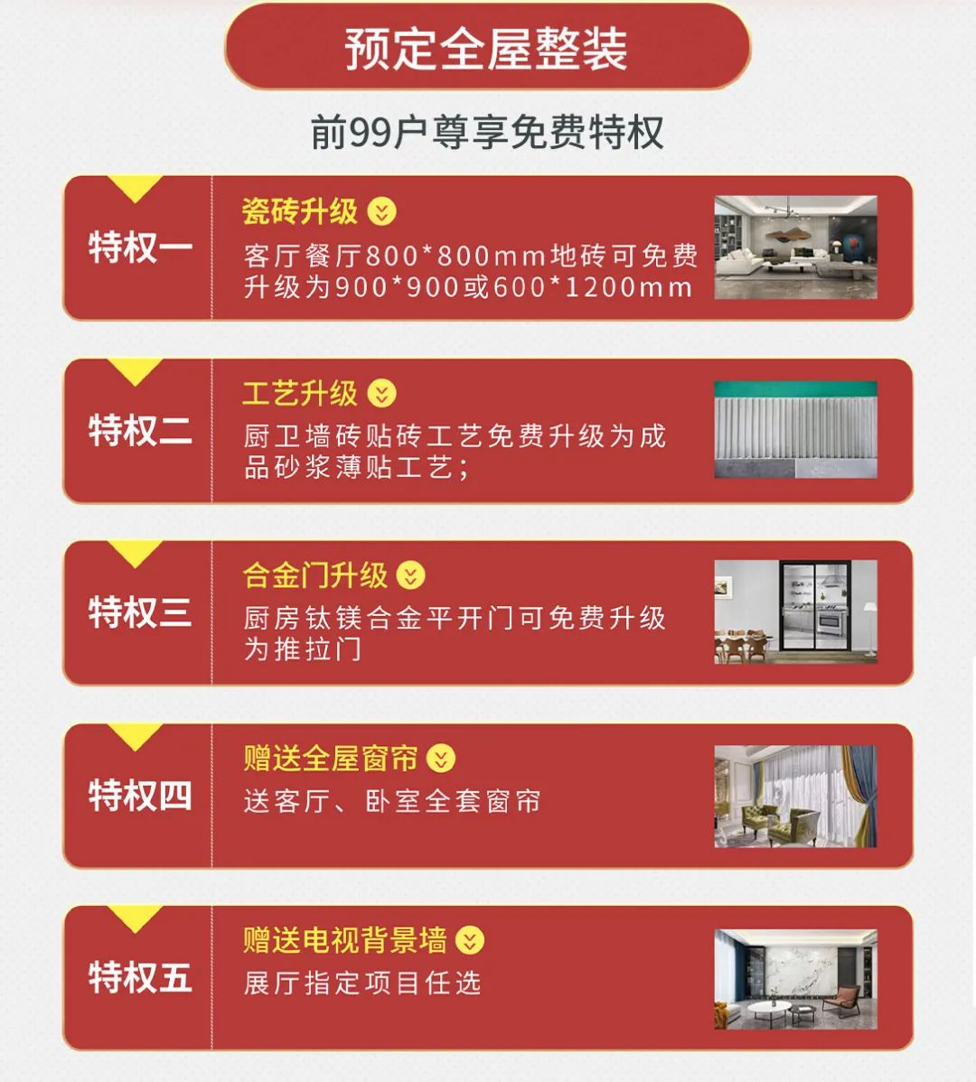 石家庄最好的房屋装修,石家庄最省钱的装修方法