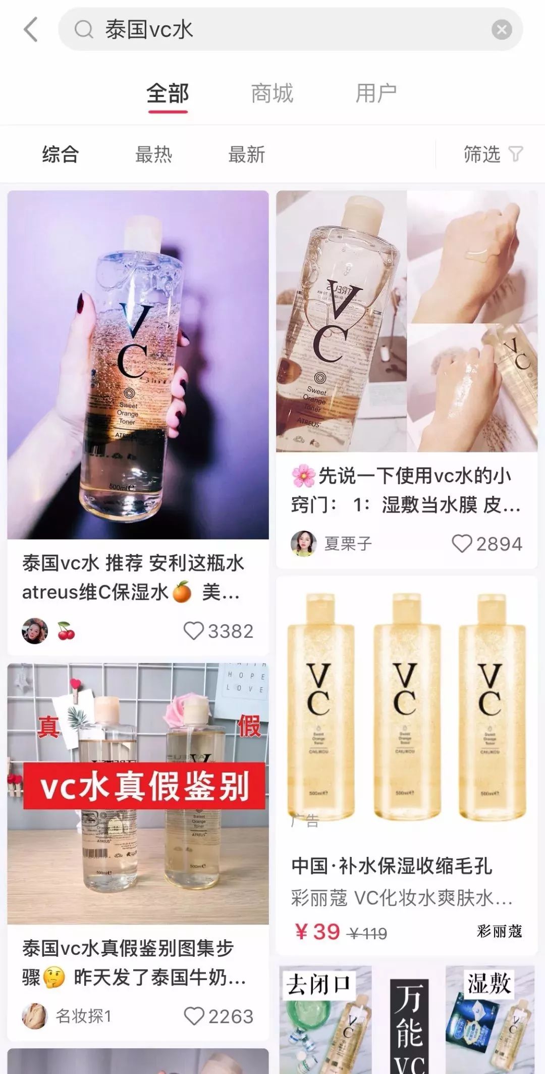 泰国购物必买眼影推荐哪款,泰国必买品牌饰品