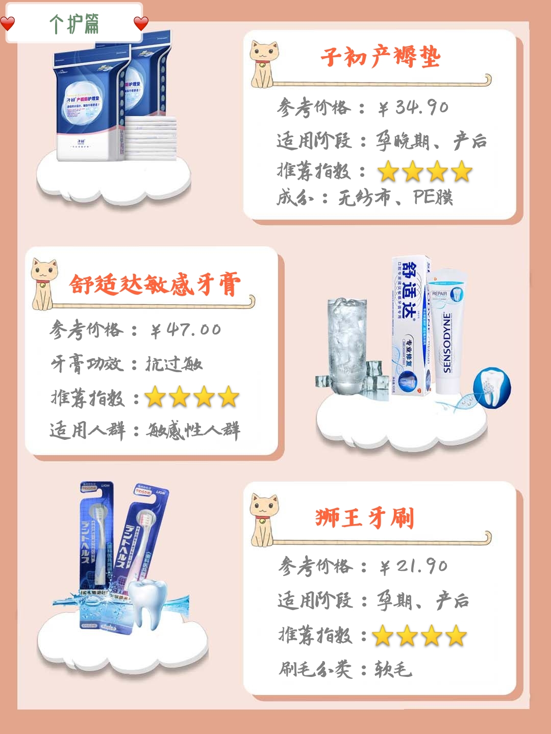 鍓佹墜濂界墿娴嬭瘎,618瀹濆鍥よ揣娓呭崟