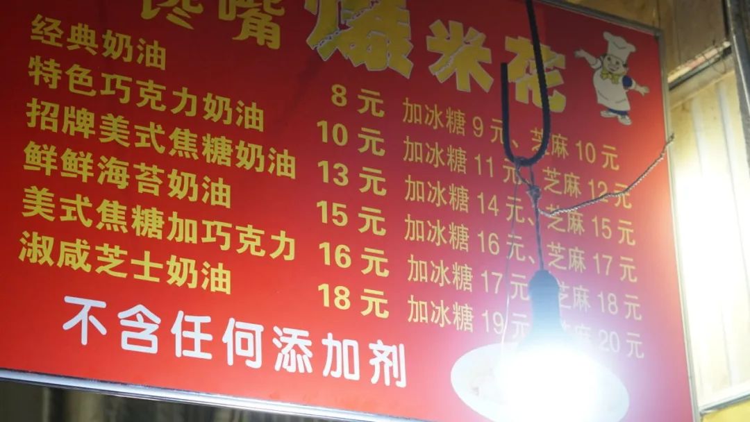 黄河新村淮安,黄河新村最新视频