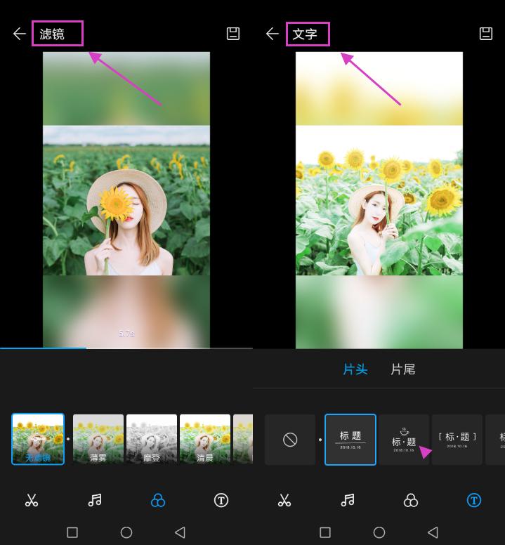 用手机把照片转成电子版怎么弄,什么手机软件可以把照片做成视频