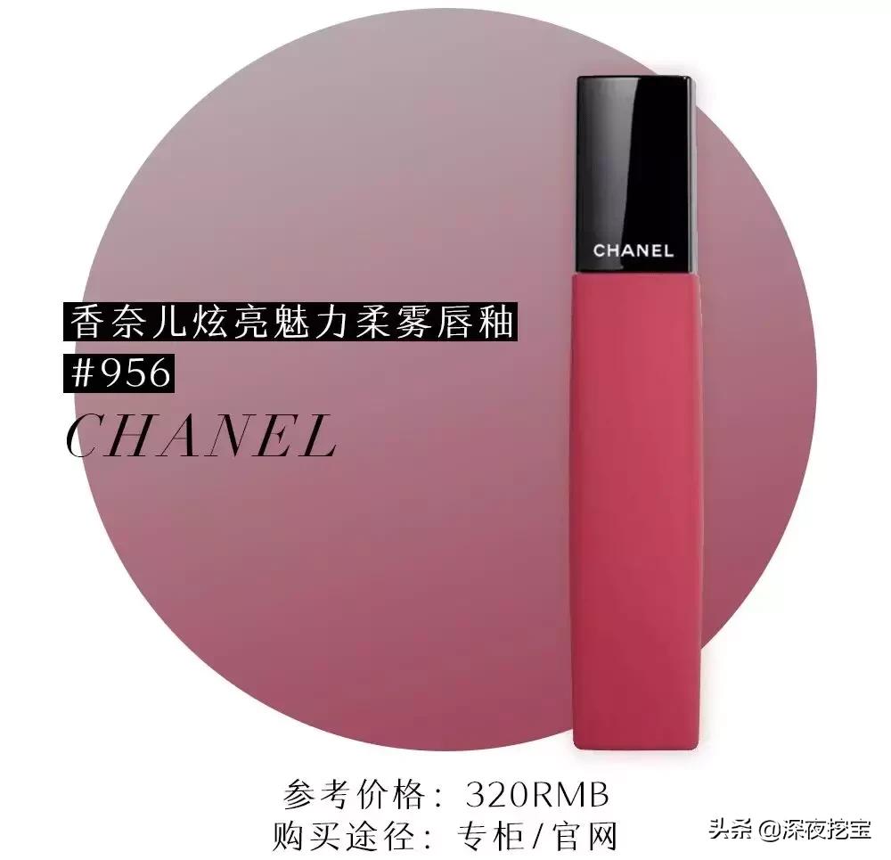 burberry口红色号113和109,2019年口红大赏