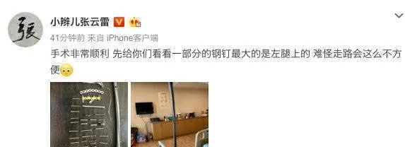 圈黍说，于正戏多？王思聪被点名？