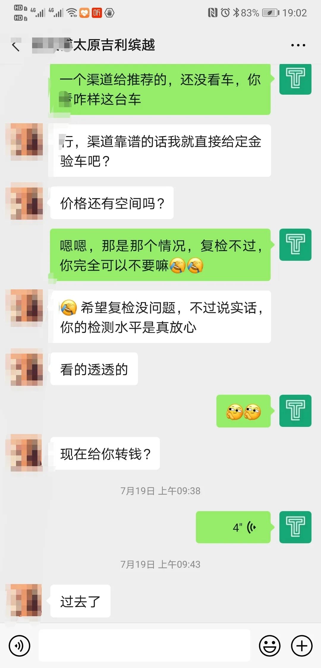 二手吉利缤越和昂克赛拉哪个好,吉利缤越和领克02怎么选