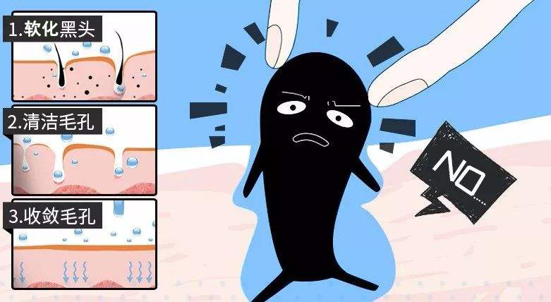 鼻子黑头多应该用什么护肤品,去毛孔黑头的护肤品