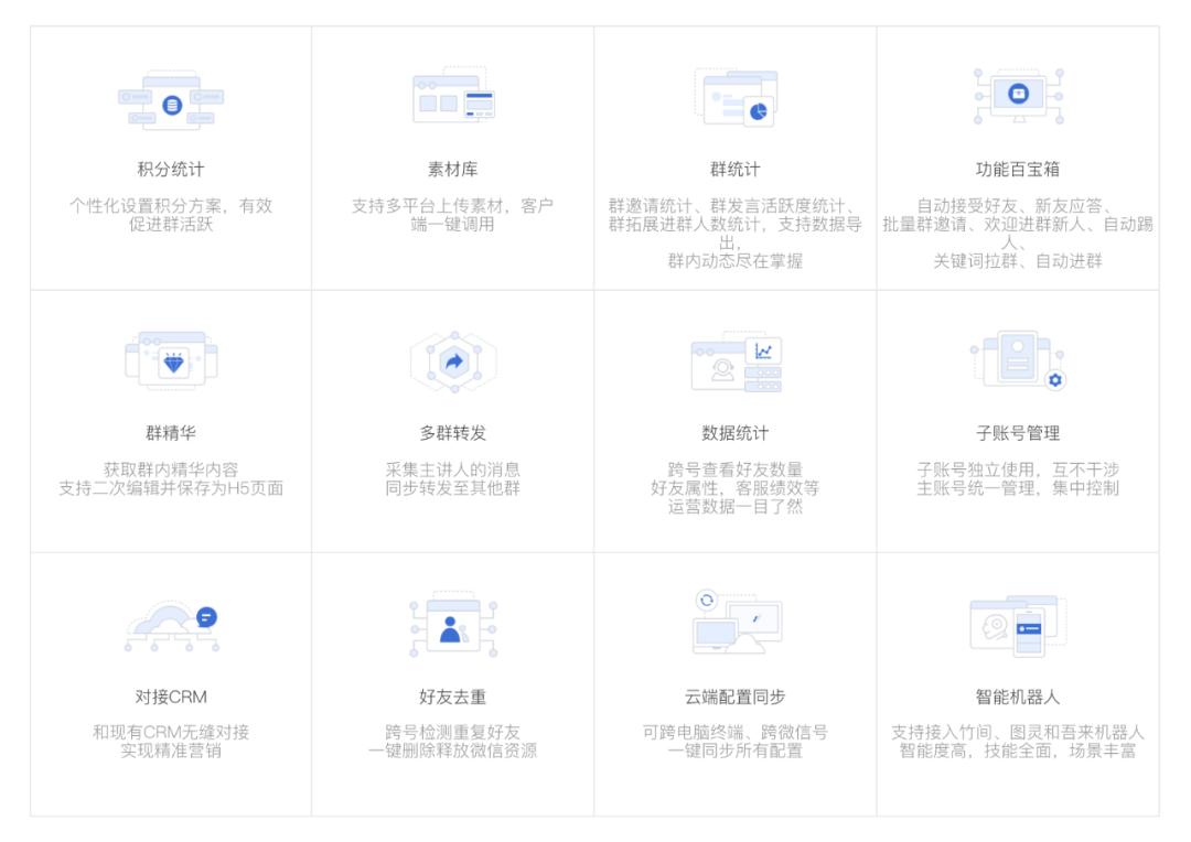 为什么用wetool微信封号,wetool封杀辅助工具怎么解决