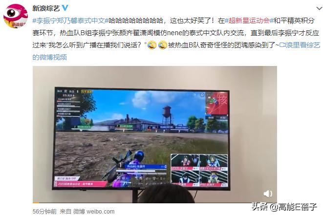 在聚光灯下说想赢,没有什么不可以