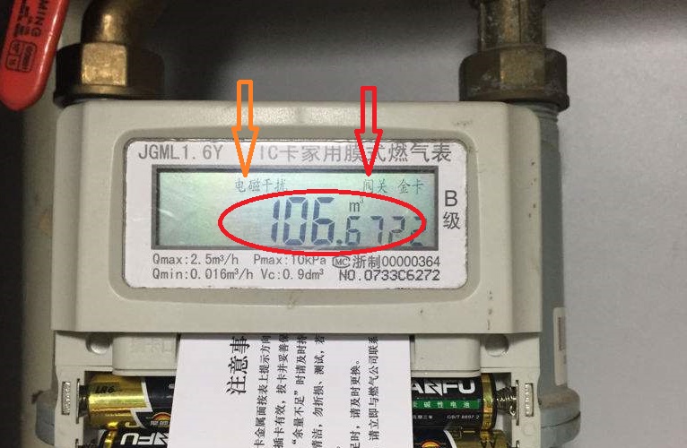 怎么判断家里有没有停气,家里突然停气该怎么咨询