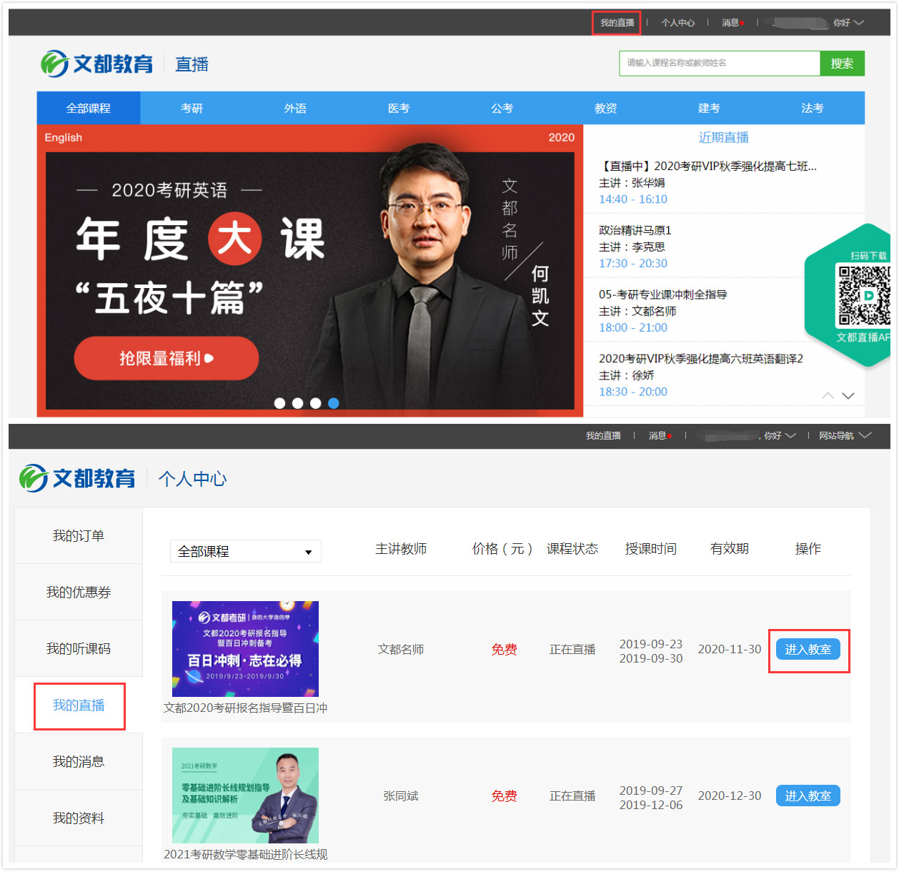 何凯文高分攻略,何凯文五夜十篇