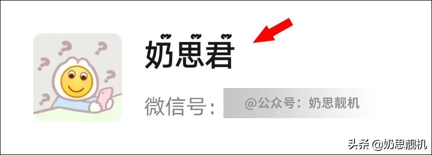 微信昵称新玩法怎么设置爱心,备注蓝色爱心微信昵称