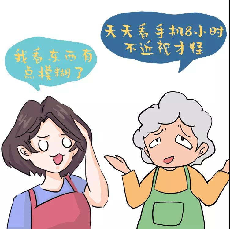 近视晶体植入手术的危害和后遗症,激光近视手术后遗症有哪些危害