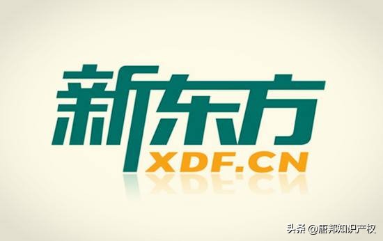 “济宁新东方”侵权被判赔50万！究竟有多少“山寨”新东方？