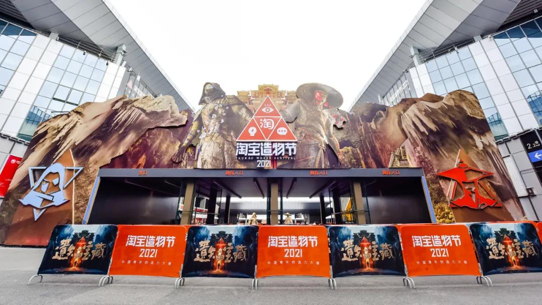 淘宝造物节最新视频,淘宝造物节2018什么时候