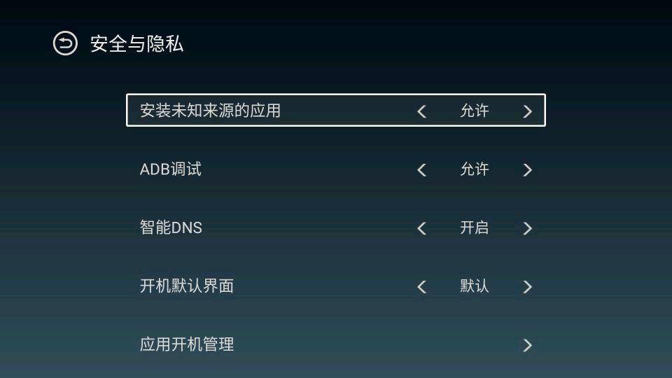 泰捷WEBOXWE40S网络机顶盒,webox泰捷we40