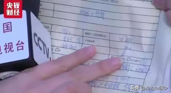 奔驰女车主谈金融服务费,奔驰女车主质疑金融服务费合法吗