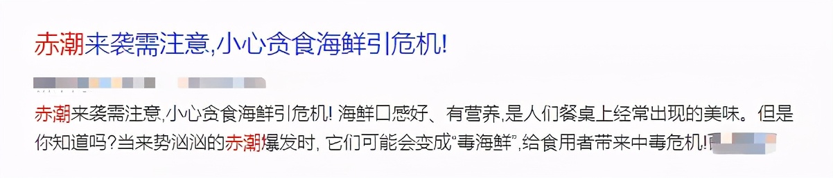 现在海水污染海鲜有毒吗,海水被污染了海鲜还能吃吗