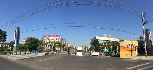 中业慧谷科技,打造科技创新产业园的步骤